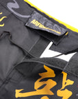 MMA Shorts