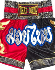 Two Tone Retro Muay Thai Shorts